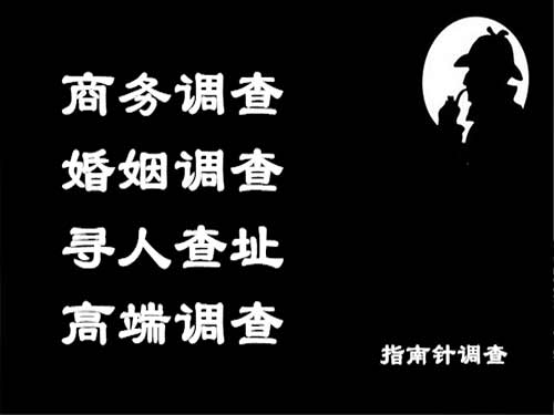 微山侦探可以帮助解决怀疑有婚外情的问题吗